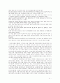 노인증가에 따른 고령화 사회(저출산 현상)의 경제적 문제와 해결방법 7페이지