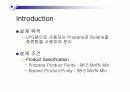 C3/C4 분리 설계 3페이지