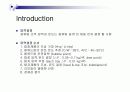 C3/C4 분리 설계 5페이지