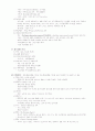 국제관계의 이해[건양대_교양_기말고사] 9페이지