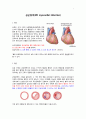 심근경색 MI 1페이지
