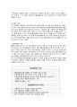 심근경색 MI 7페이지