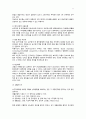 심근경색 MI 11페이지