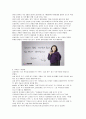 삼성의 2010년 스포츠마케팅에 대한 고찰 3페이지
