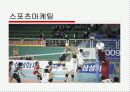 삼성의 2010년 스포츠마케팅에 대한 고찰 4페이지
