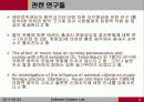 음악이 운동신경에 미치는 영향 2페이지