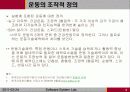 음악이 운동신경에 미치는 영향 4페이지