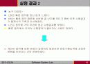 음악이 운동신경에 미치는 영향 10페이지