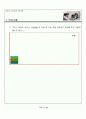 리더십 교안 80페이지