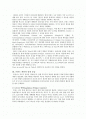 프랑스 와인 이해하기 2페이지