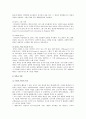 프랑스 와인 이해하기 7페이지
