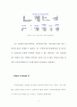 SAS를 이용한 부동산 가격결정 논문 18페이지