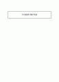 Turbidimeter(탁도계) 에 대한 조사 1페이지