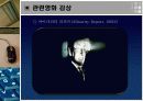 유러닝 분석자료 3페이지