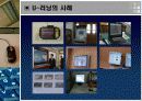 유러닝 분석자료 18페이지