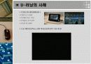 유러닝 분석자료 19페이지