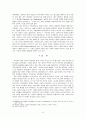 중세 교회의 여성관 6페이지