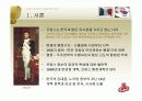 프랑스와 한국의 행정개혁 비교  3페이지