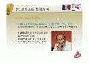 프랑스와 한국의 행정개혁 비교  17페이지