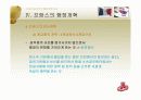 프랑스와 한국의 행정개혁 비교  23페이지