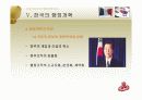 프랑스와 한국의 행정개혁 비교  32페이지