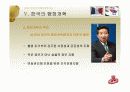 프랑스와 한국의 행정개혁 비교  34페이지