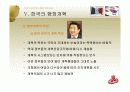 프랑스와 한국의 행정개혁 비교  35페이지