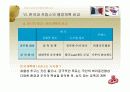 프랑스와 한국의 행정개혁 비교  39페이지