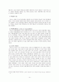 프랑스와 한국의 행정개혁 비교  16페이지