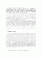 프랑스와 한국의 행정개혁 비교  22페이지