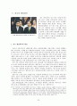 프랑스와 한국의 행정개혁 비교  25페이지