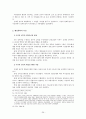 프랑스와 한국의 행정개혁 비교  26페이지