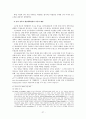 프랑스와 한국의 행정개혁 비교  27페이지
