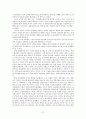 프랑스와 한국의 행정개혁 비교  37페이지