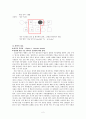 정신과 case (Bipolar Ⅰ disorder(manic)) 2페이지