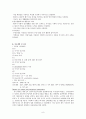정신과 case (Bipolar Ⅰ disorder(manic)) 9페이지