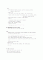 혈변 case Study 3페이지