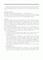 정신분열증(Schizophrenia) case 4페이지
