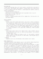 정신분열증(Schizophrenia) case 5페이지