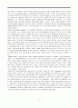 정신분열증(Schizophrenia) case 6페이지