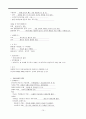 정신분열증(Schizophrenia) case 10페이지