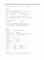 정신분열증(Schizophrenia) case 11페이지
