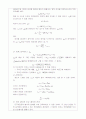 JFET 공통소스증폭기  2페이지