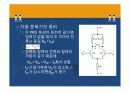 차동증폭기 회로 발표자료 6페이지