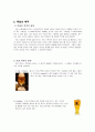 독일의 음식 문화 - 식사예절, 식습관, 맥주, 와인, 음식축제 등 10페이지