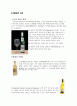 독일의 음식 문화 - 식사예절, 식습관, 맥주, 와인, 음식축제 등 13페이지