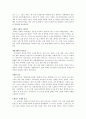 이탈리아의 음식 문화 - 지방별 특징, 식사방법, 코스요리, 대표음식, 와인, 식사예절 등 4페이지