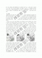 일본 영화의 역사, 영화 산업의 특징, 대표 장르와 인디 영화 및 미래 12페이지