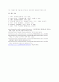 일본 영화의 역사, 영화 산업의 특징, 대표 장르와 인디 영화 및 미래 21페이지