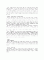 러시아의 명절에서 나타나는 러시아인의 유희성 8페이지